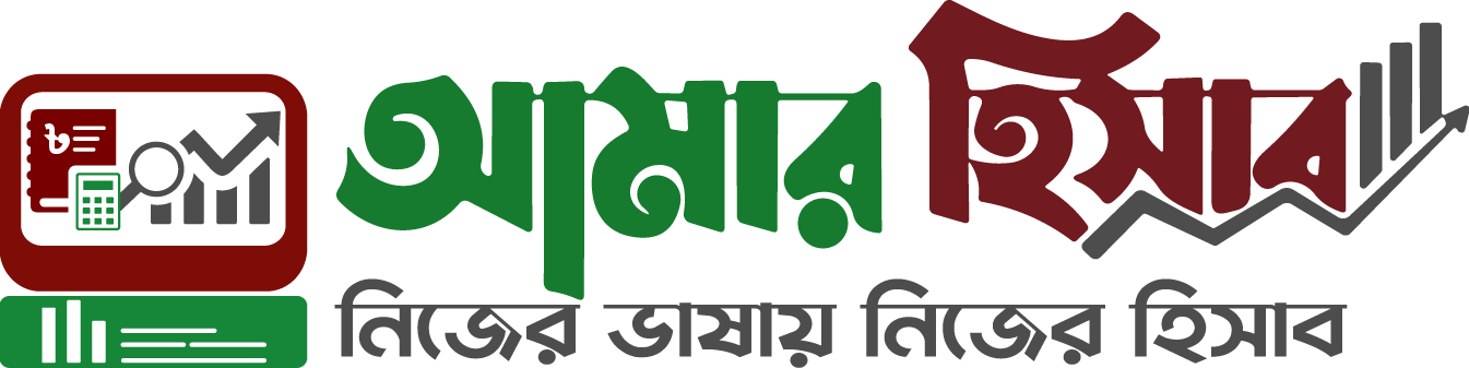 Income and Expenditure Software for Small Business AmarHisab