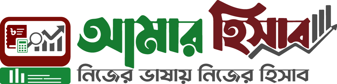 Income and Expenditure Software for Small Business AmarHisab